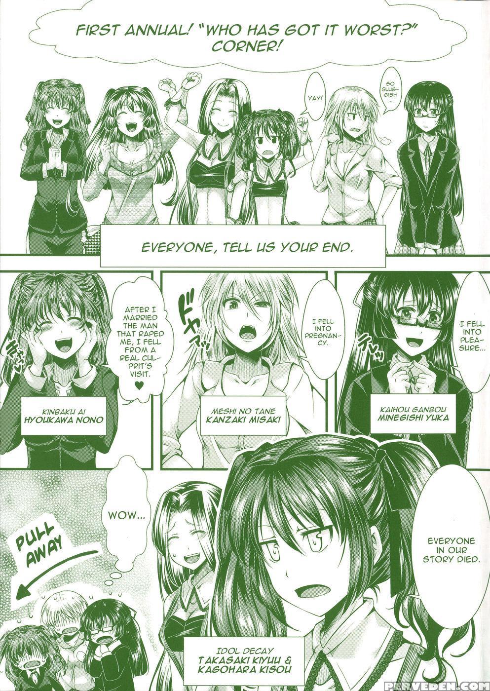 Fondness Doll + Michidure Chapter 1 Page 1