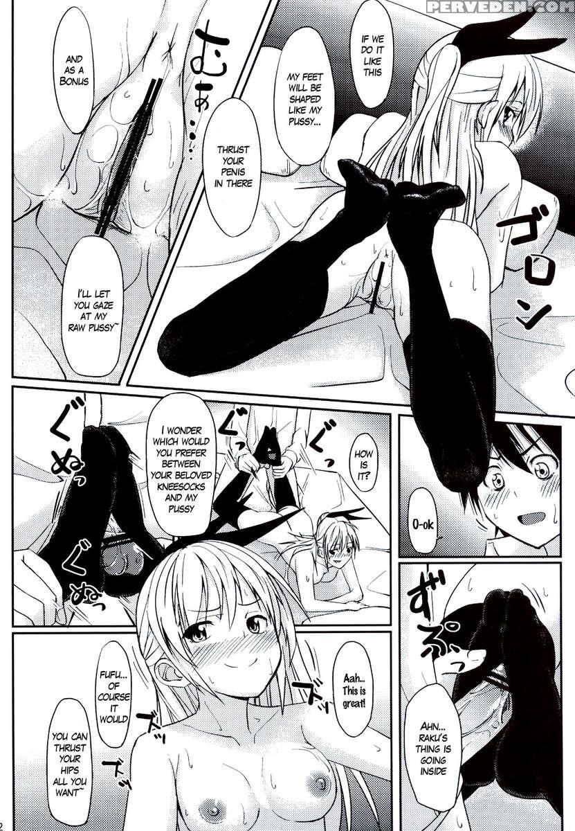 Footjob 1