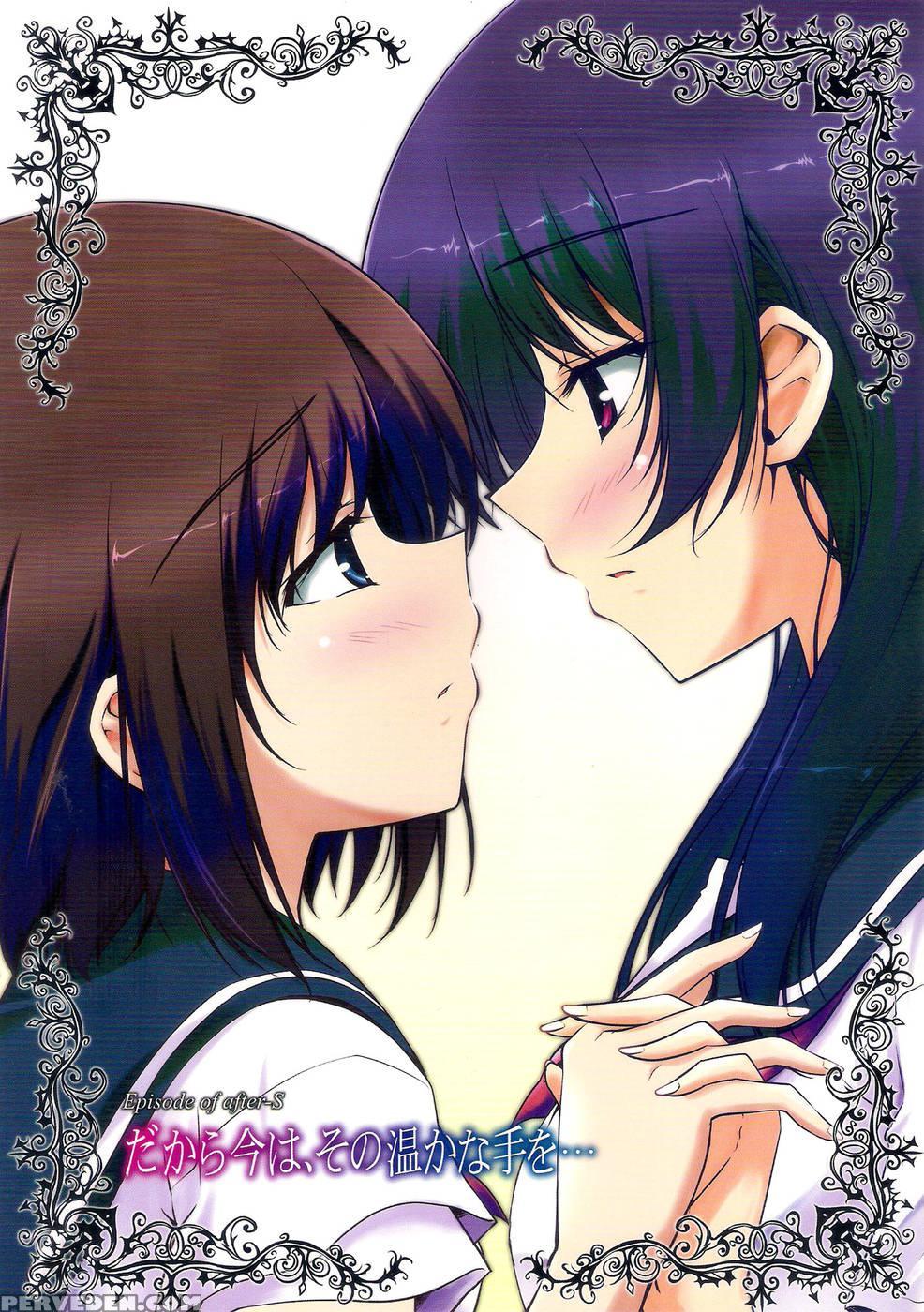 For Now, I Want To Hold This Warm Hand Of Yours - Saki 1