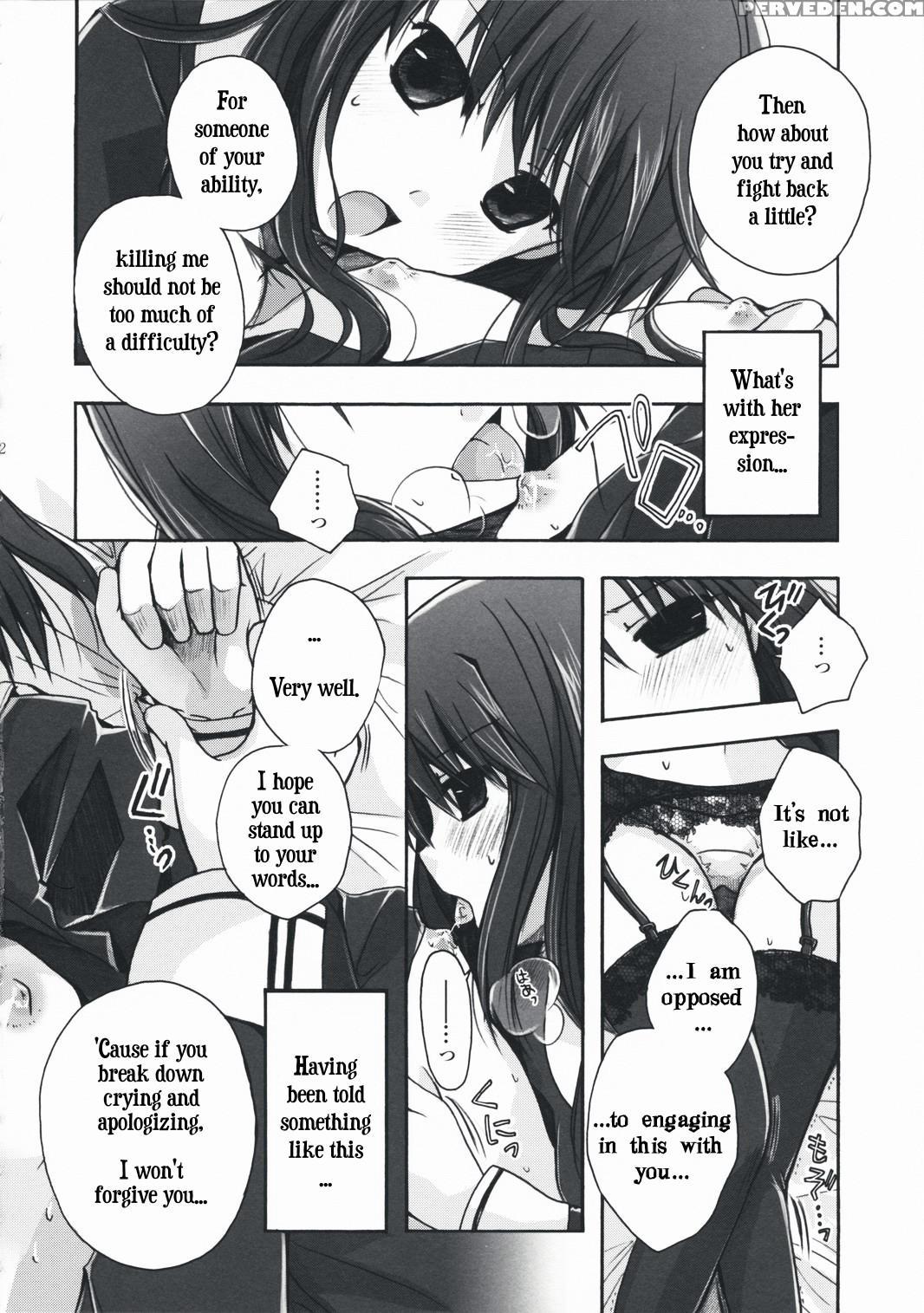 Forbidden Lovers - Kara No Kyoukai 1