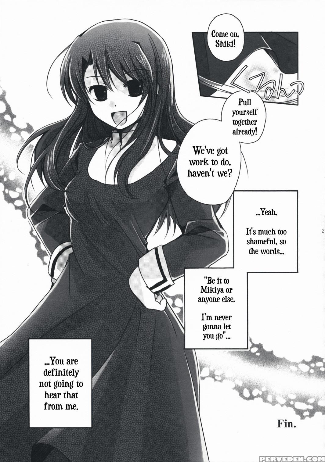 Forbidden Lovers - Kara No Kyoukai 1