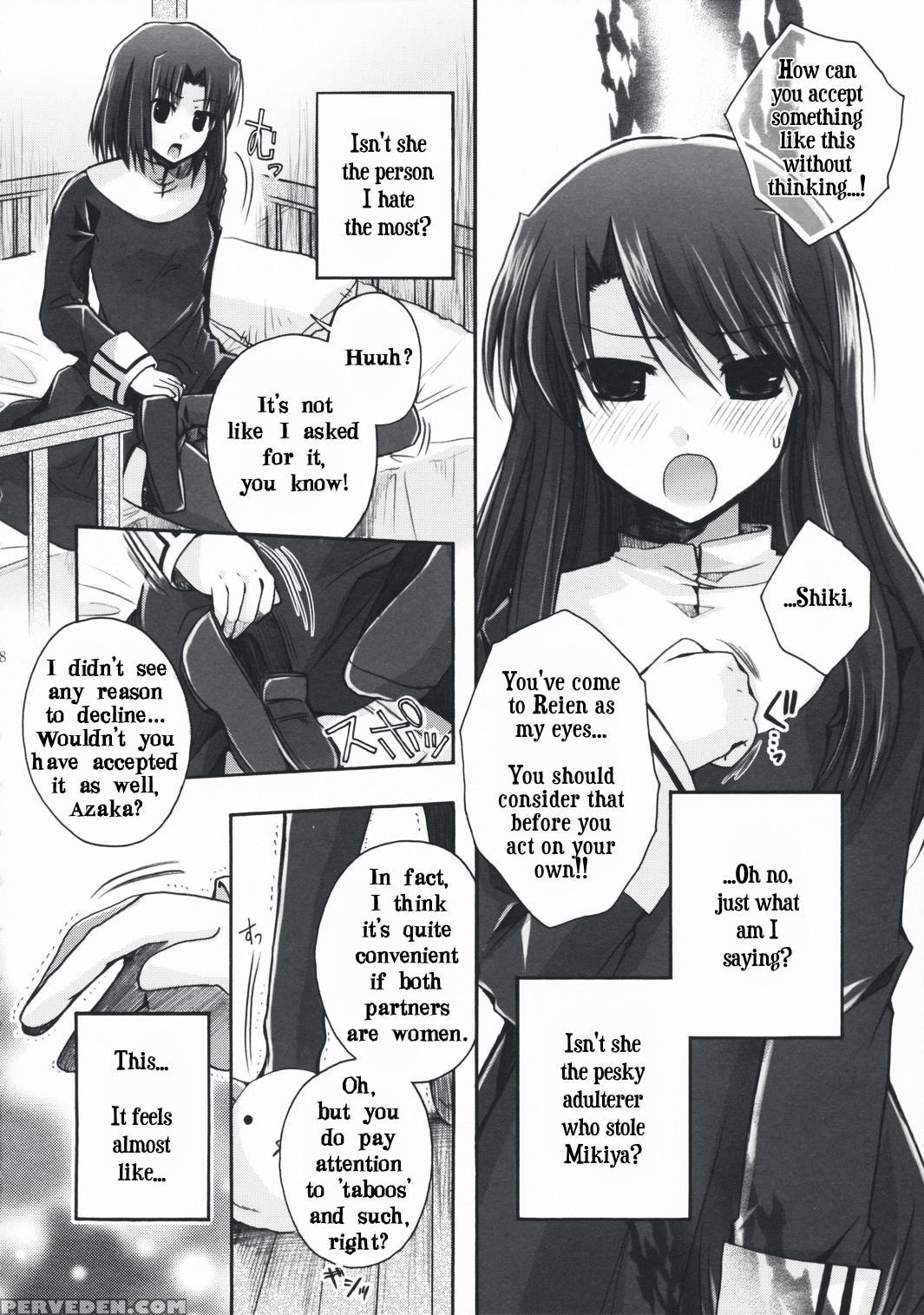 Forbidden Lovers - Kara No Kyoukai 1