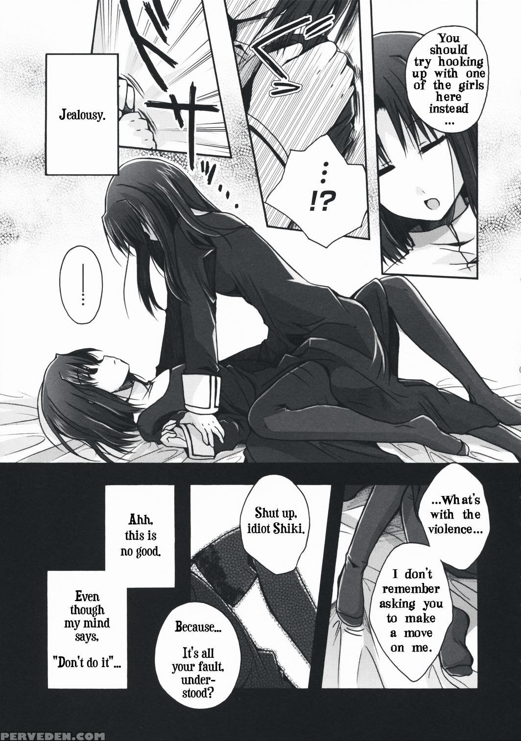 Forbidden Lovers - Kara No Kyoukai 1