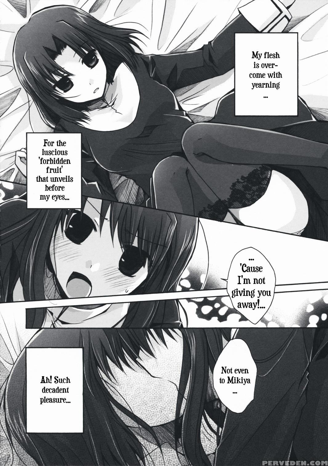 Forbidden Lovers - Kara No Kyoukai 1