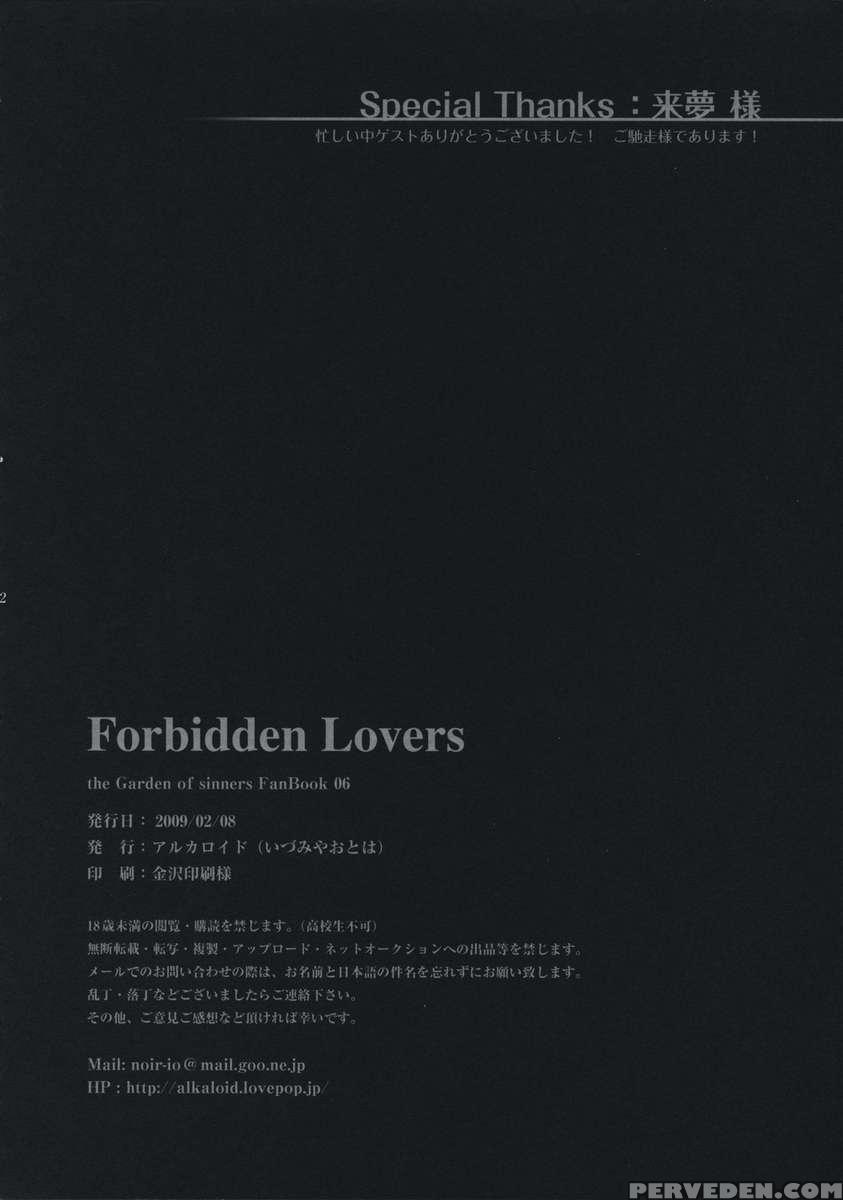 Forbidden Lovers 1