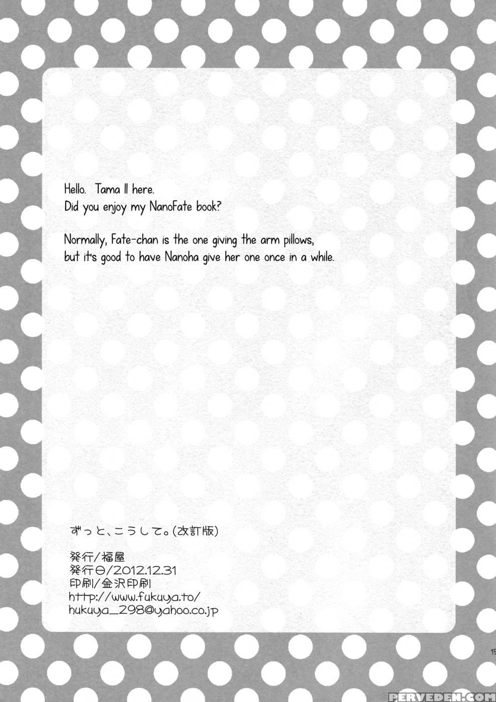 Forever, Like This - Magical Girl Lyrical Nanoha 1