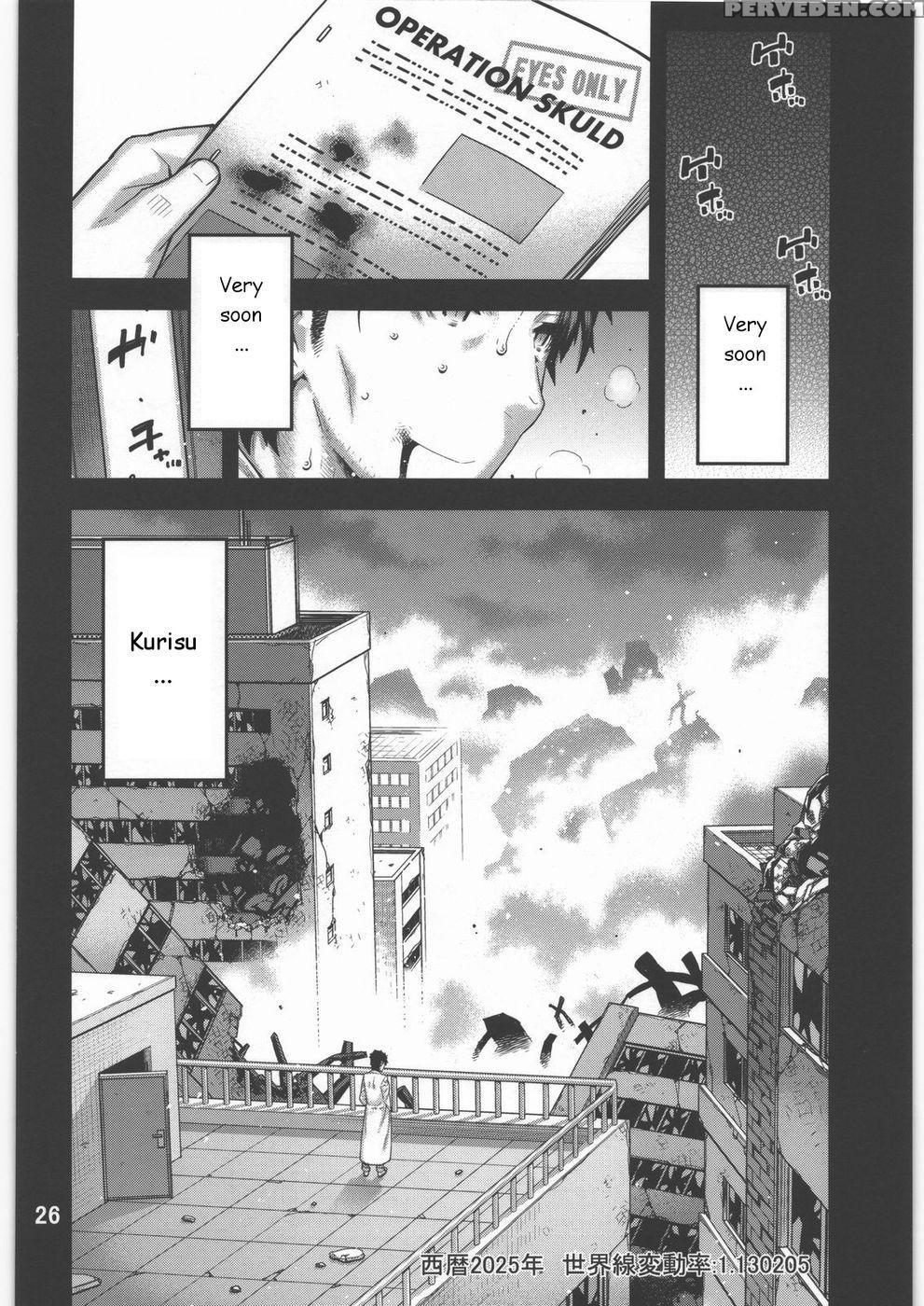 Forget Me Not - Steins;gate 1