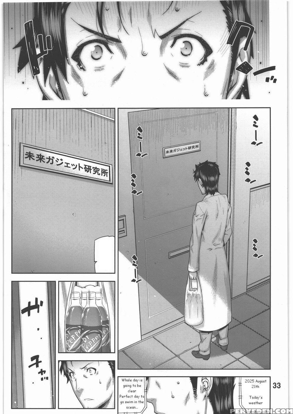 Forget Me Not - Steins;gate 1