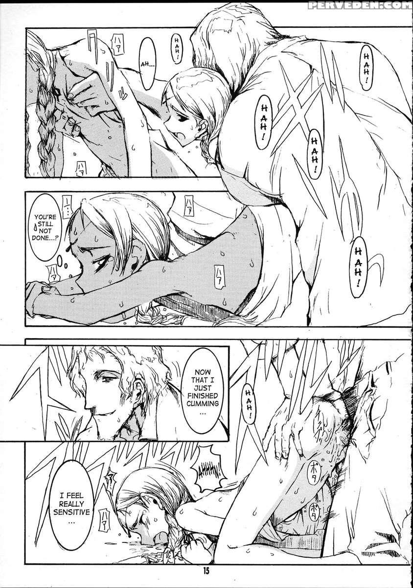 Forget Me Not 1