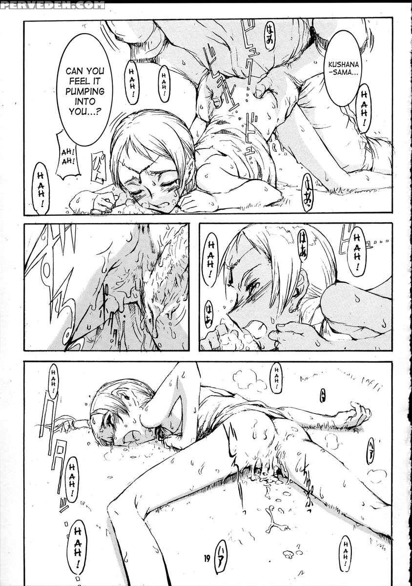 Forget Me Not 1