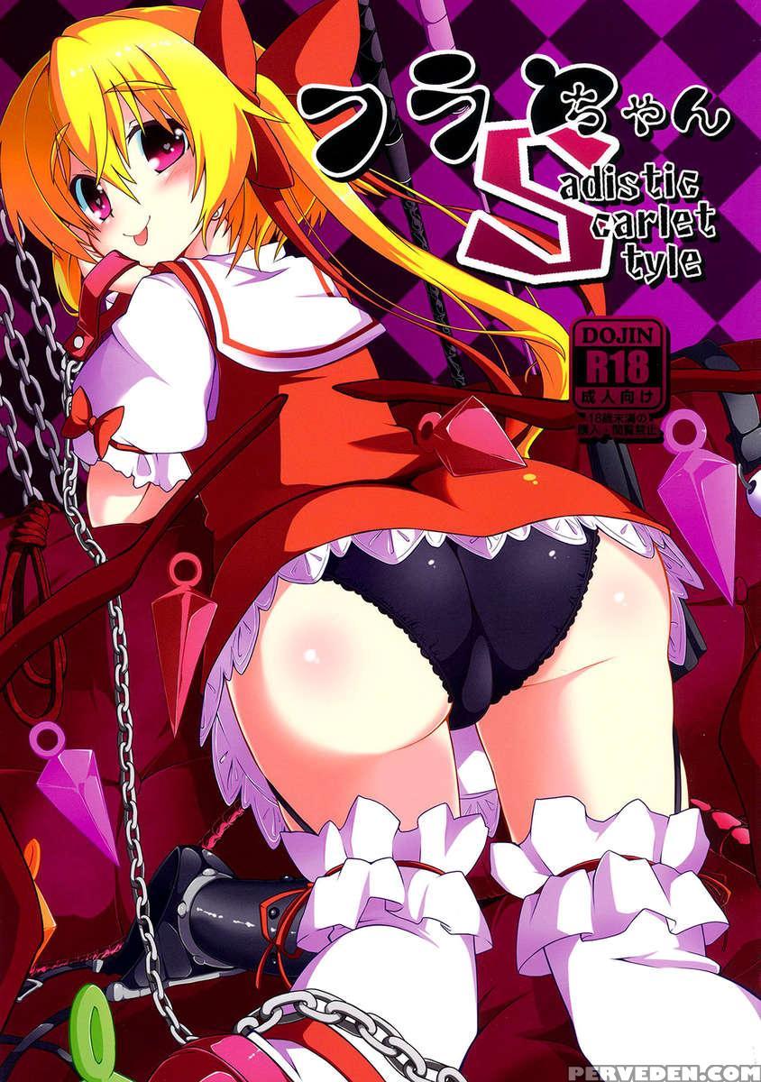 Fran-chan S 1