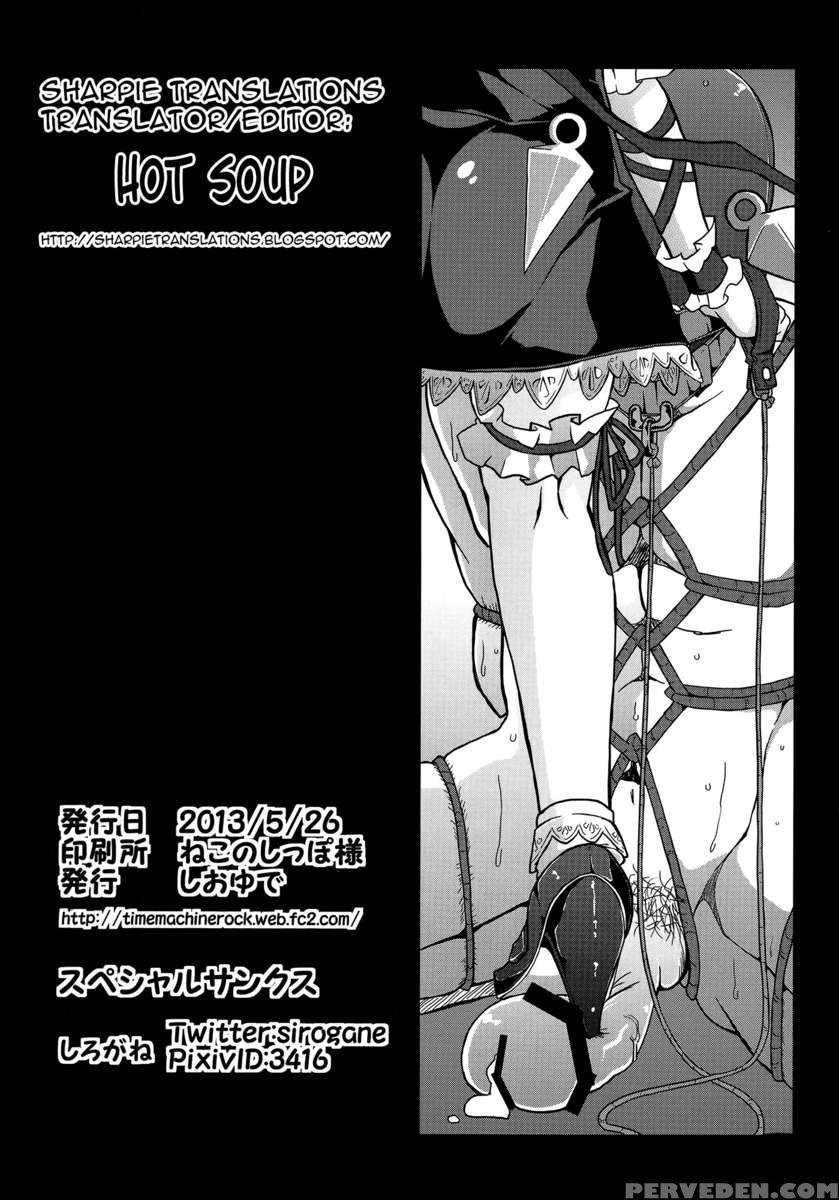 Fran-chan S 1