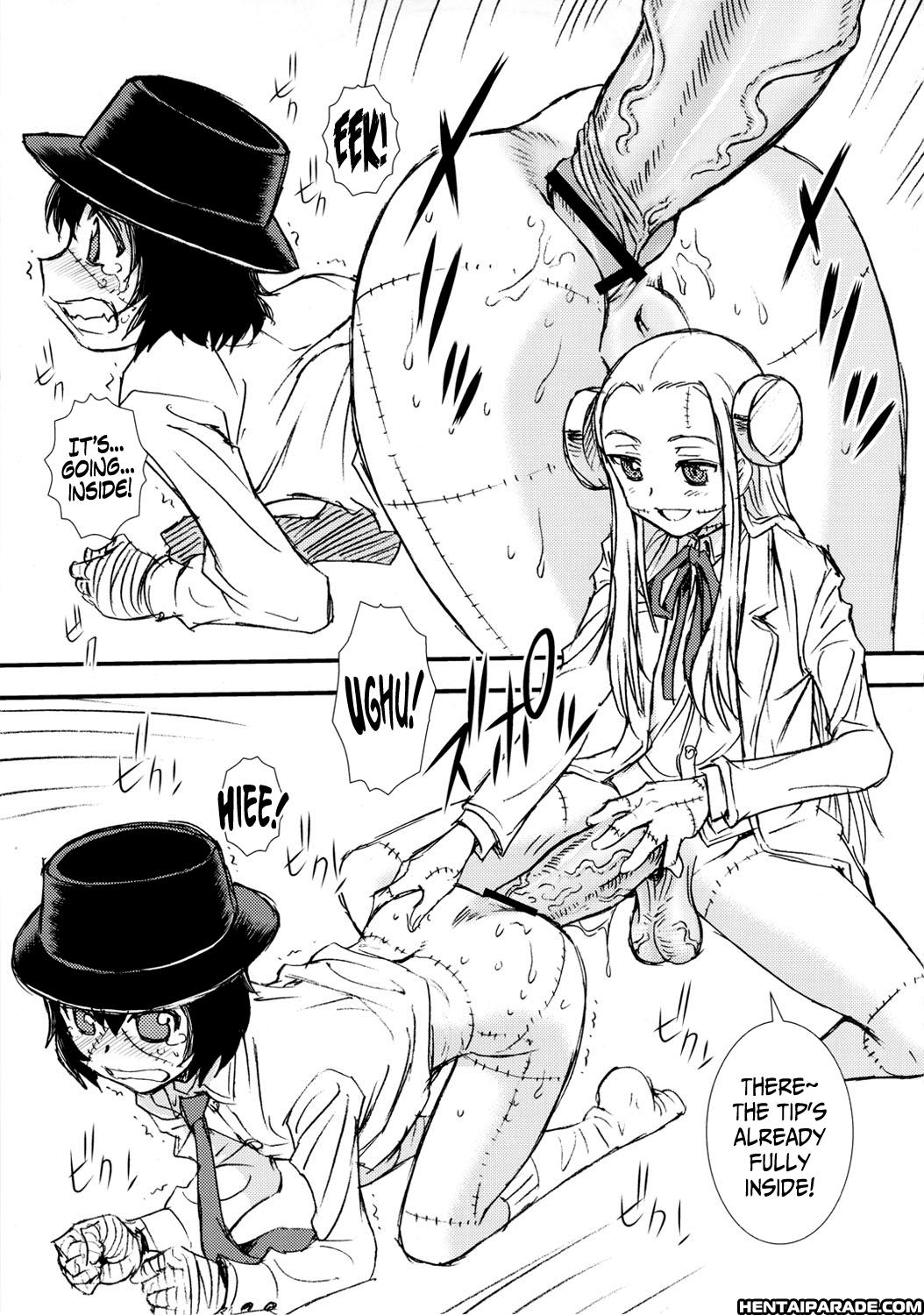 Franken Frank Dj- Seppuku And The Shikei 1