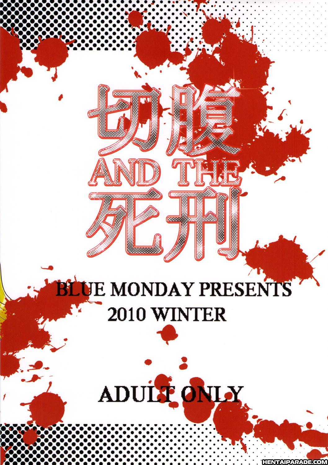 Franken Frank Dj- Seppuku And The Shikei 1
