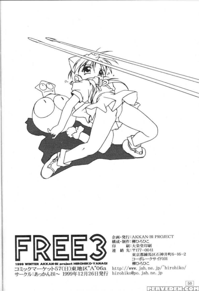 Free3 1