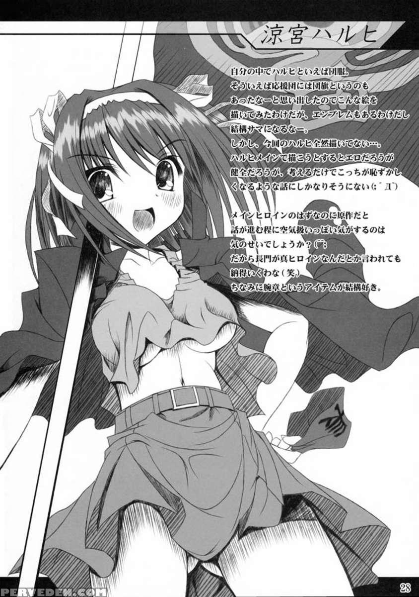 Freedom! 1