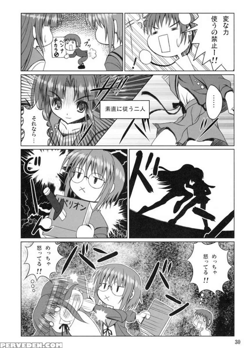 Freedom! 1