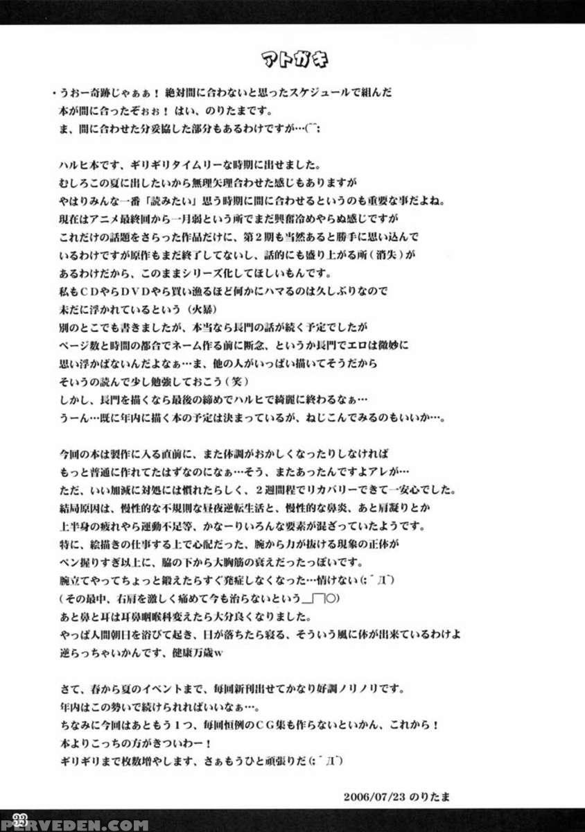 Freedom! 1