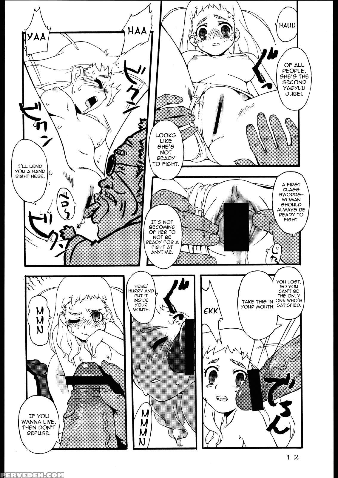Freesia Jubei-chan Siberia Yagyuu Ga Chougyakushu - Jubei-chan 1