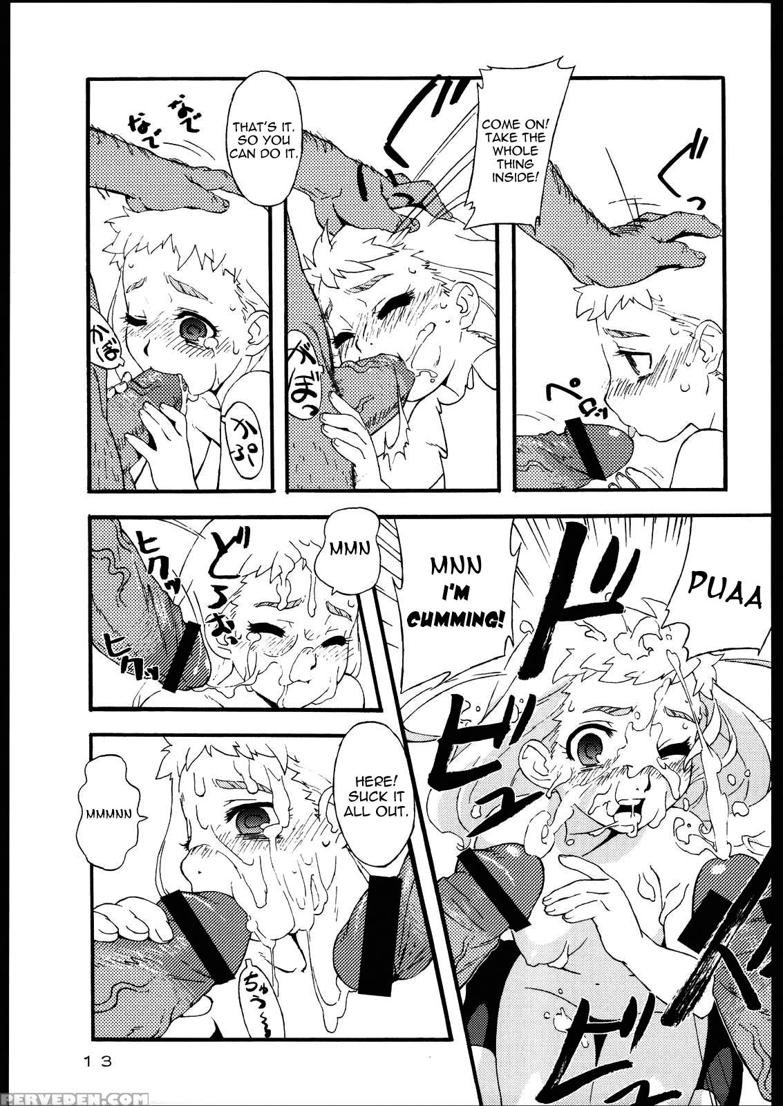 Freesia Jubei-chan Siberia Yagyuu Ga Chougyakushu - Jubei-chan 1