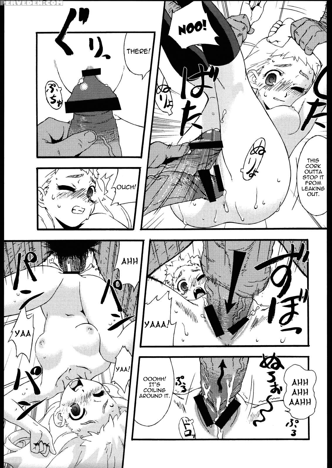 Freesia Jubei-chan Siberia Yagyuu Ga Chougyakushu - Jubei-chan 1