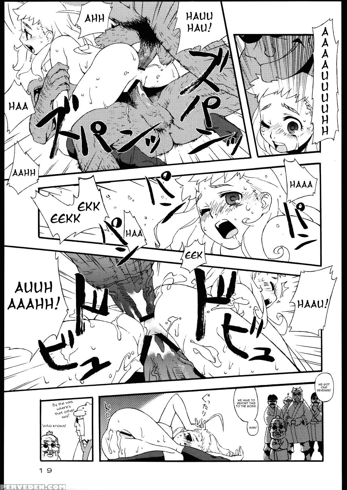 Freesia Jubei-chan Siberia Yagyuu Ga Chougyakushu - Jubei-chan 1