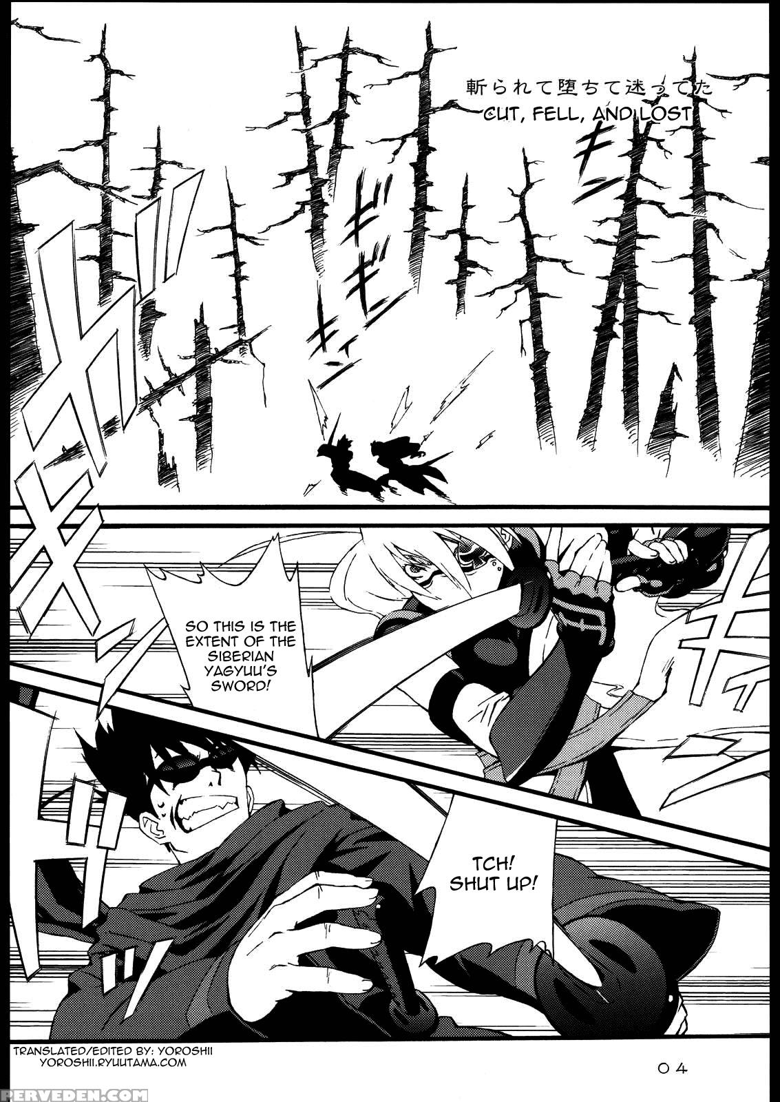 Freesia Jubei-chan Siberia Yagyuu Ga Chougyakushu - Jubei-chan 1