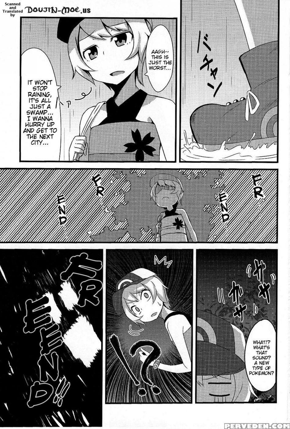 Friend? Maniac - Pokemon Chapter 1 Page 2