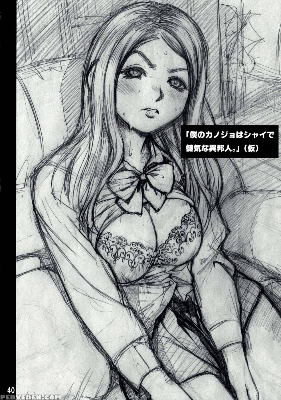 From Now On You Can Rape Me - Original Work 1