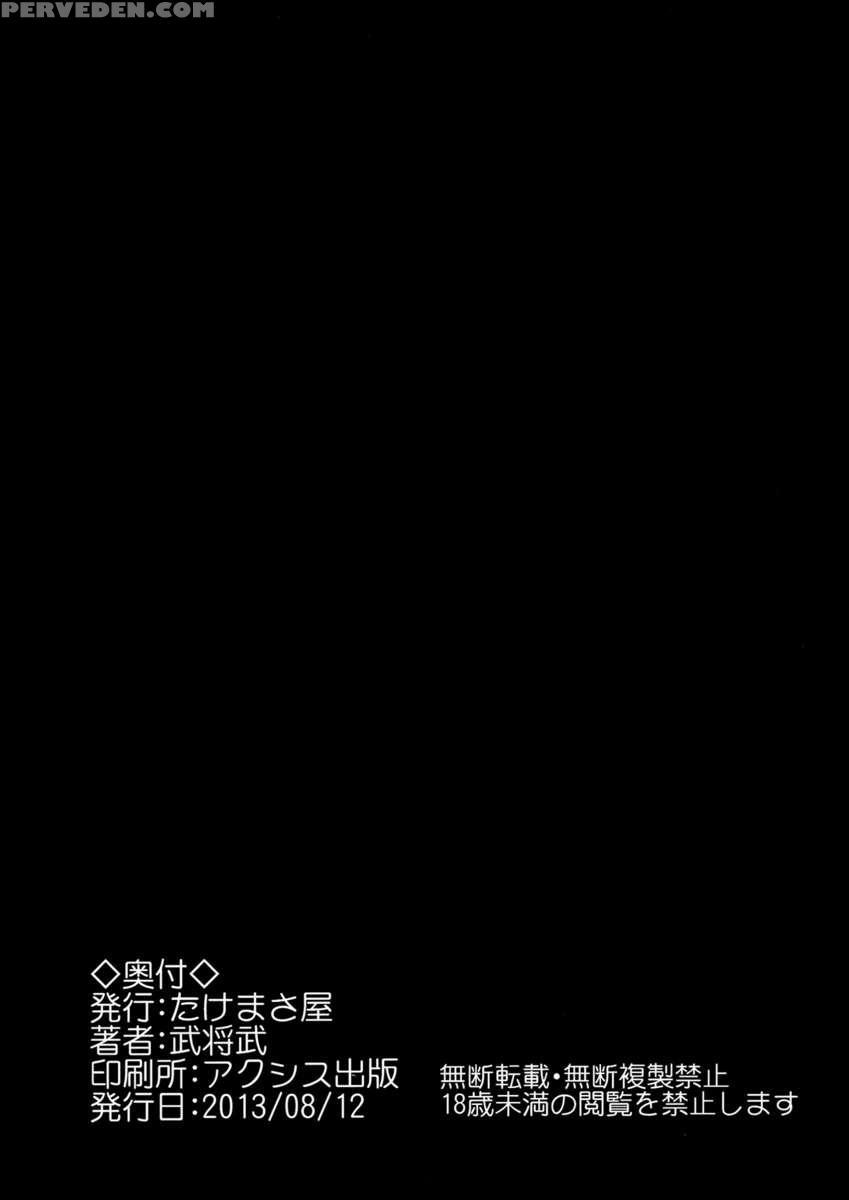 Frontier -triad Primus- 1