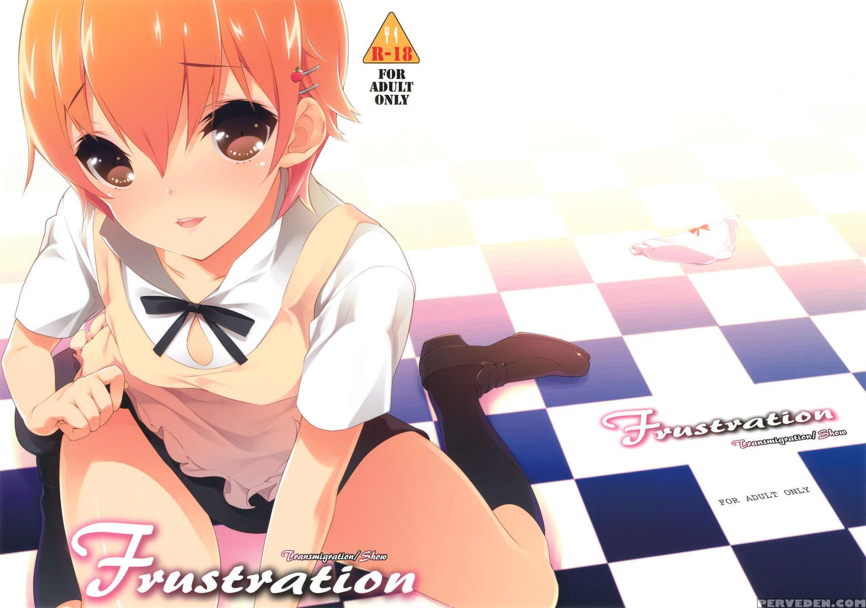 Frustration 1