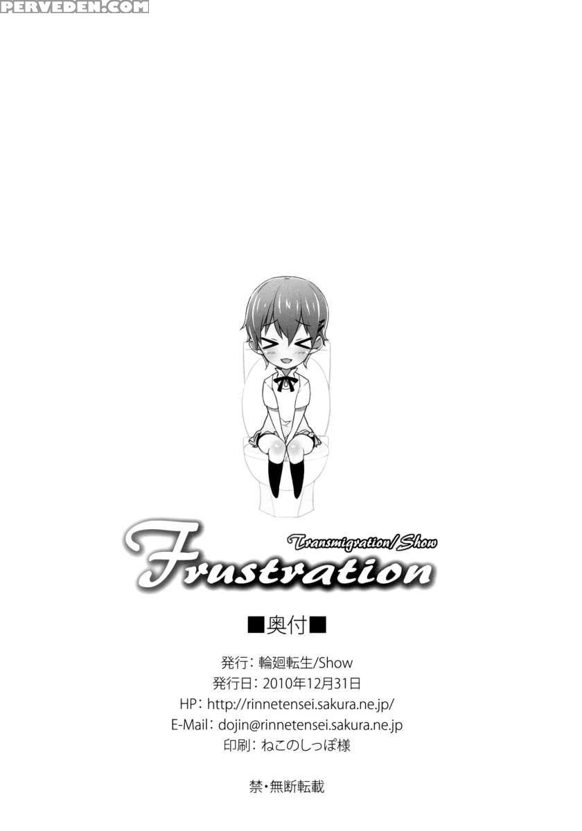 Frustration 1