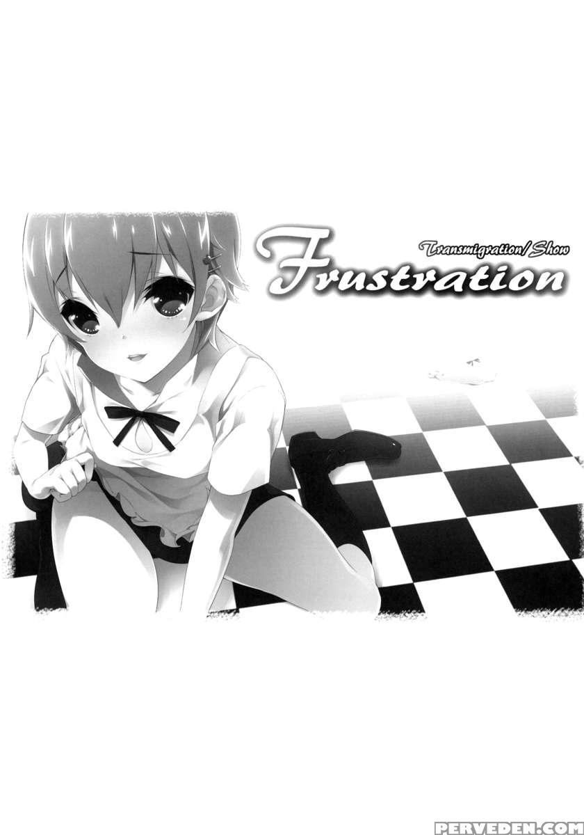Frustration 1