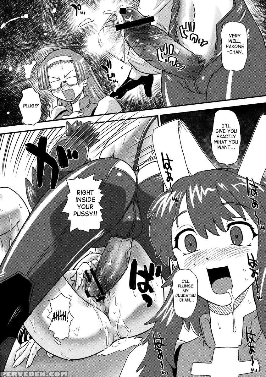 Fuck Ippatsu Juuketsu-chan 1