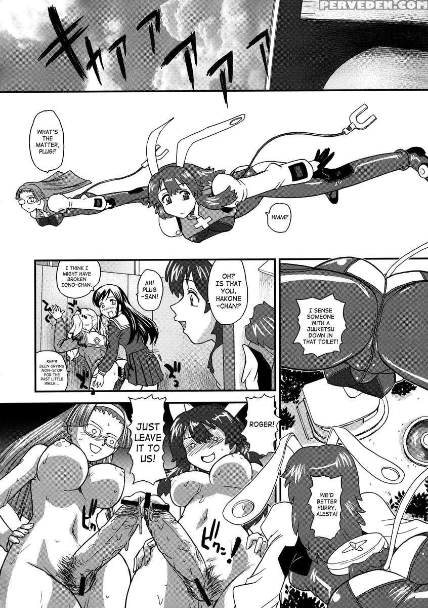 Fuck Ippatsu Juuketsu-chan 1