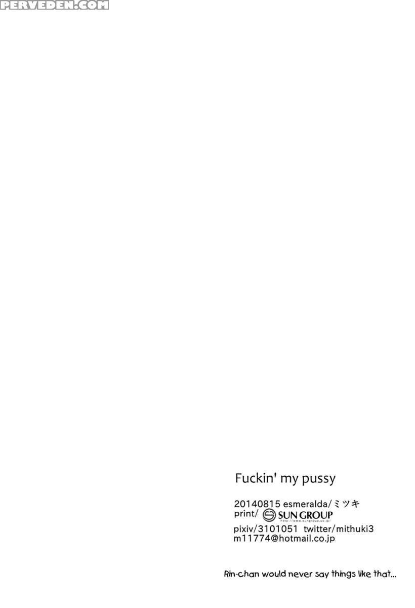 Fuckin' My Pussy 1