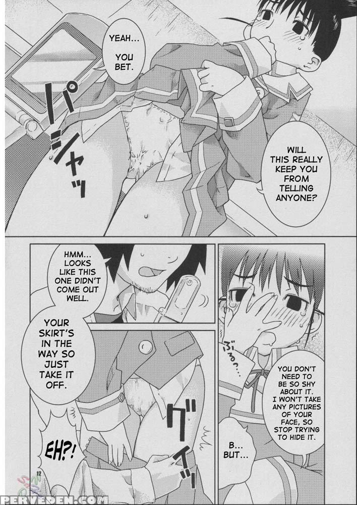 Fude Asobi - Genshiken 1