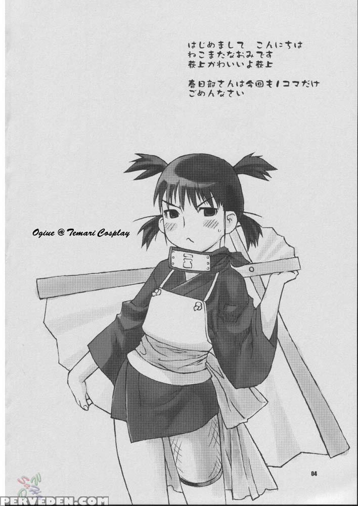 Fude Asobi - Genshiken 1