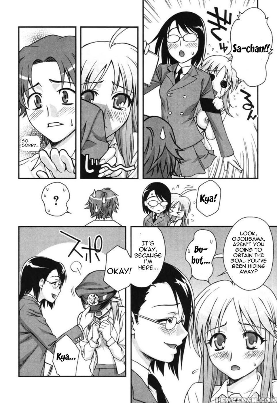 Fudotei Student Academy 1 - Unagimaru 1