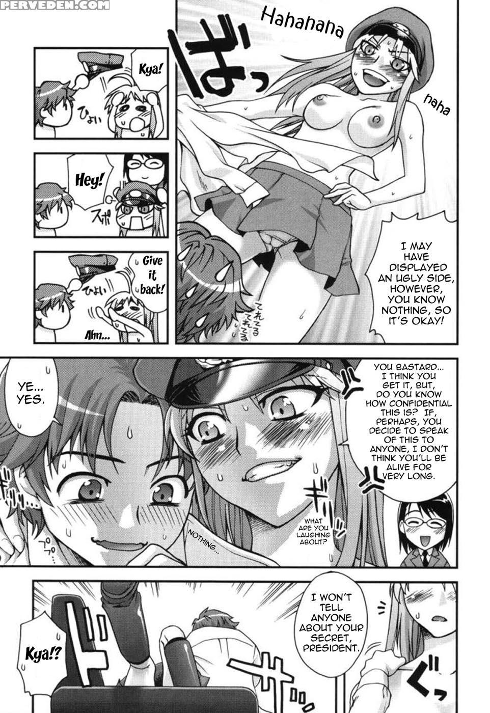Fudotei Student Academy 1 - Unagimaru 1