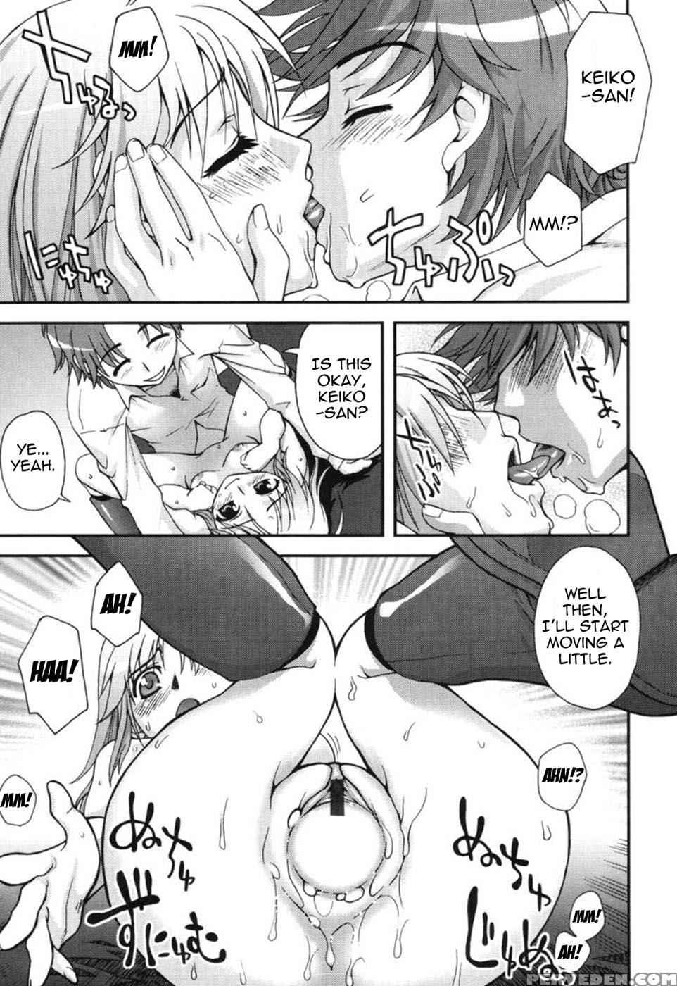 Fudotei Student Academy 1 - Unagimaru 1