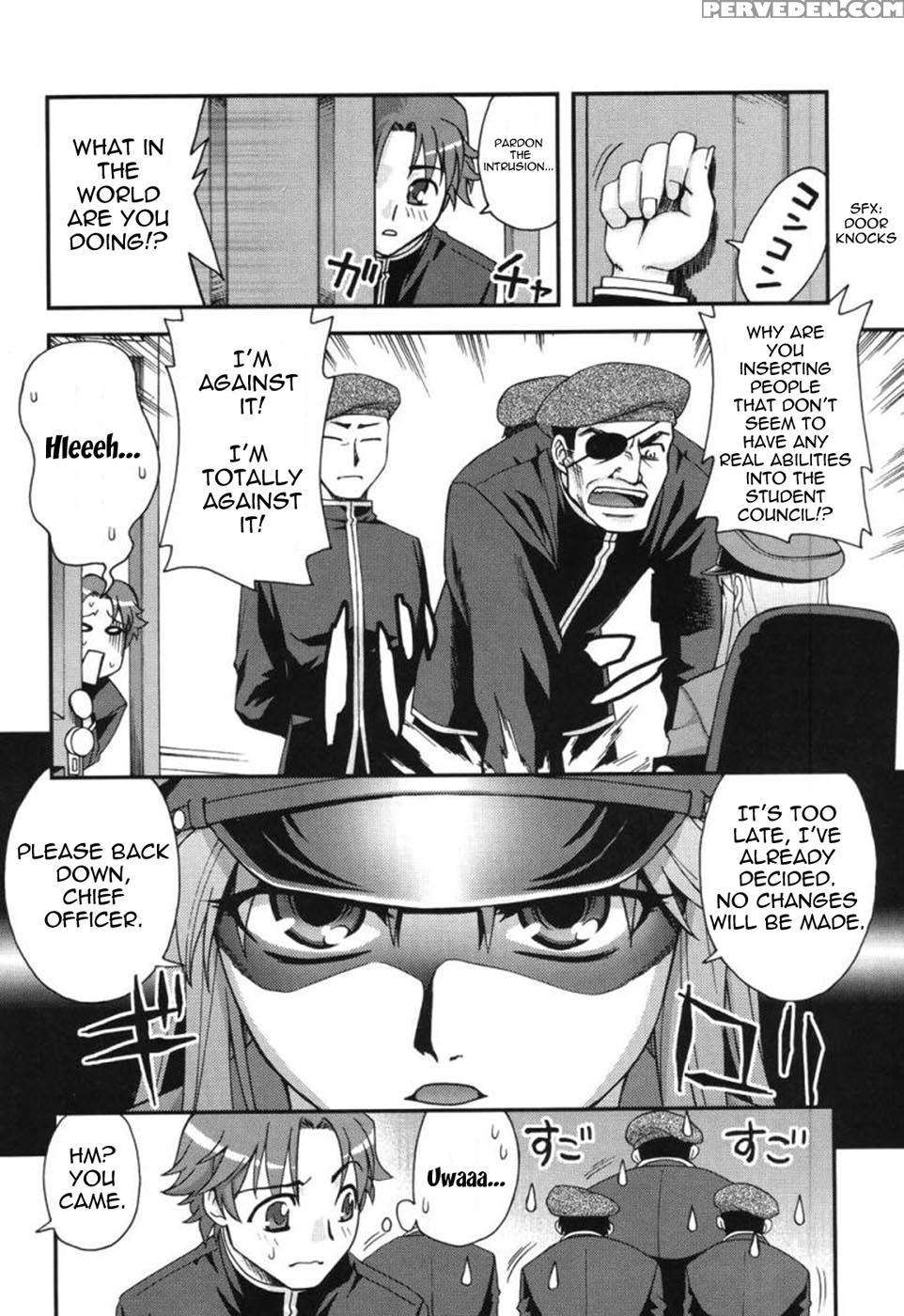 Fudotei Student Academy 1 - Unagimaru 1