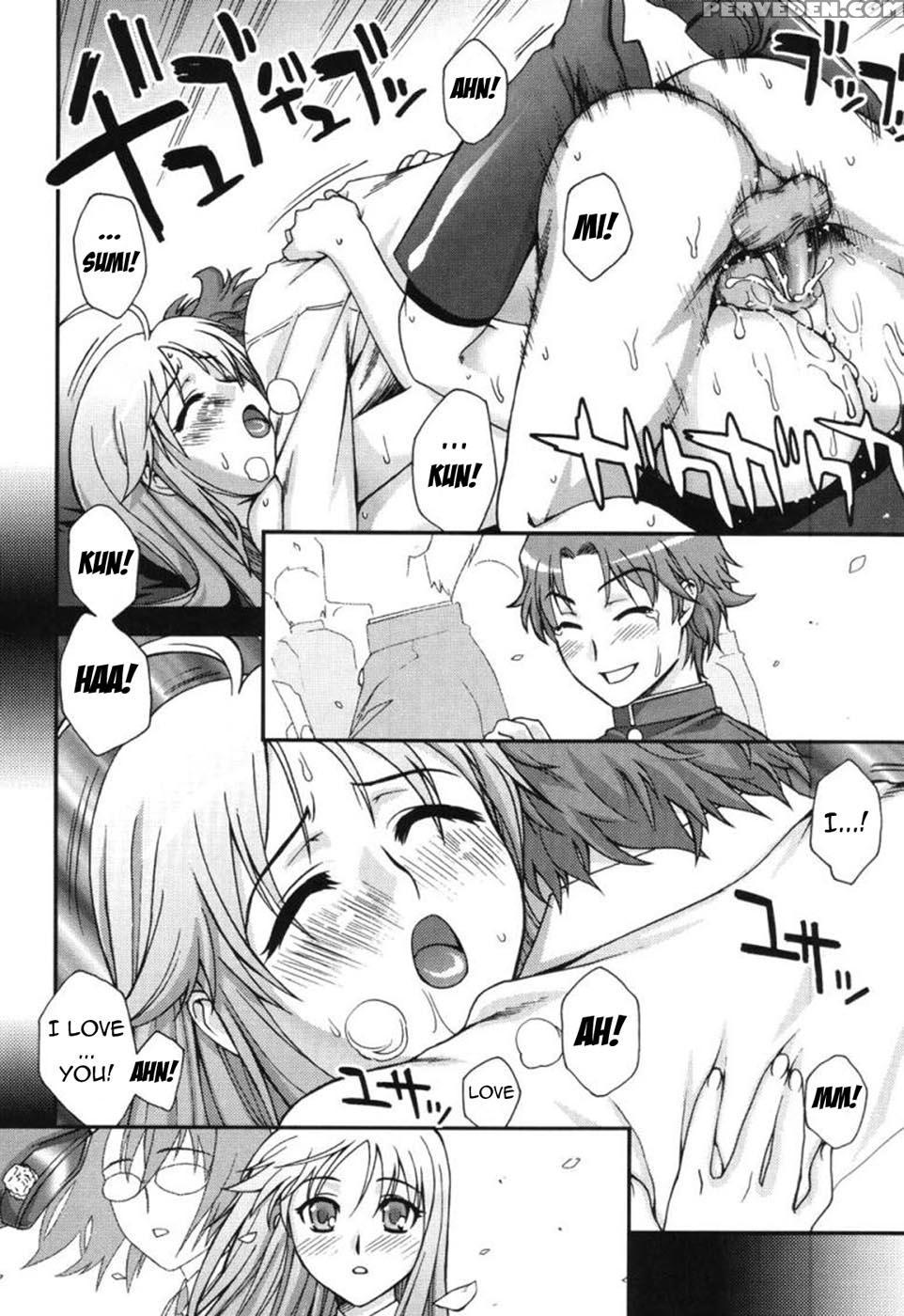 Fudotei Student Academy 1 - Unagimaru 1