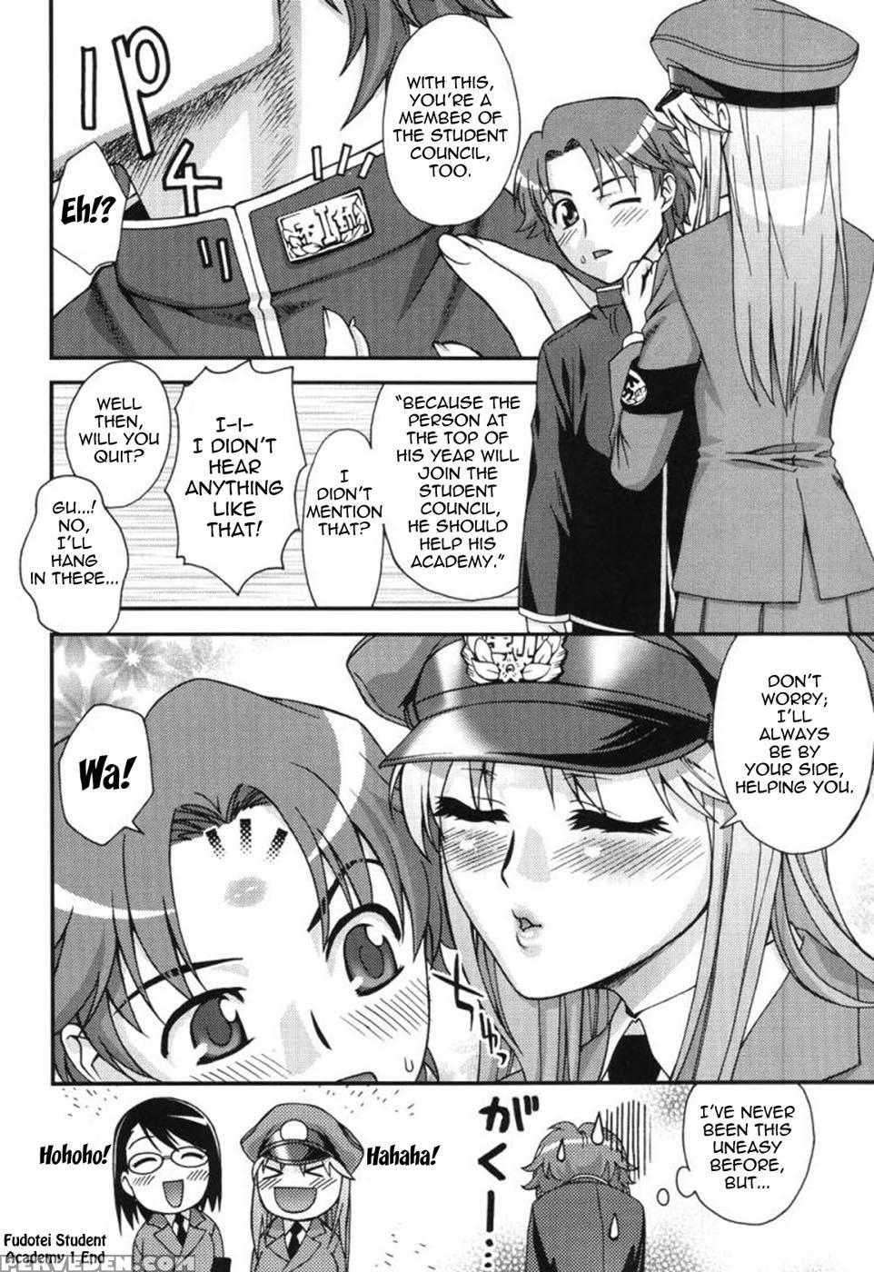 Fudotei Student Academy 1 - Unagimaru 1