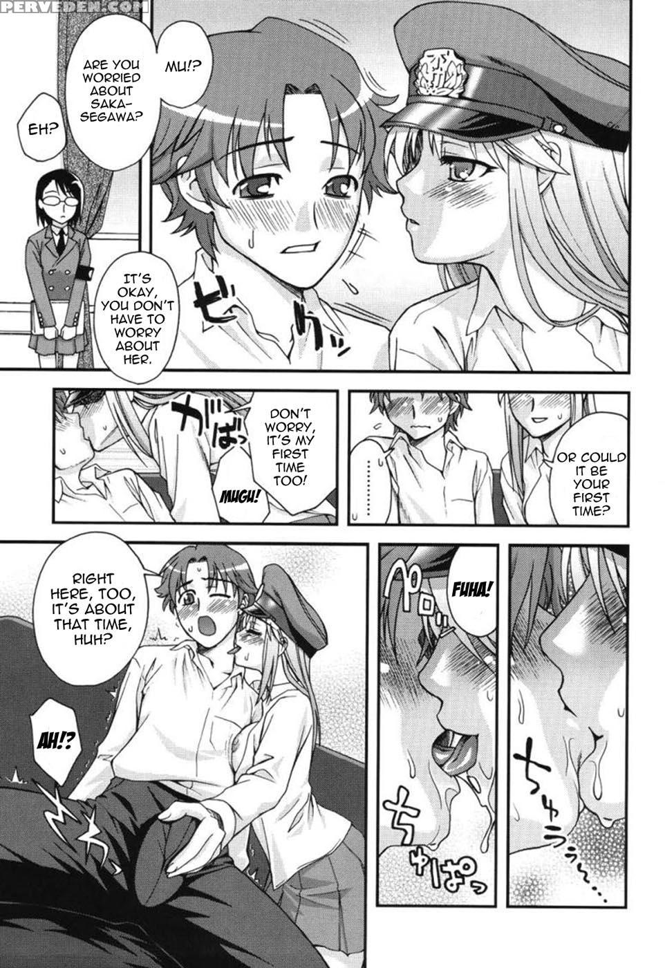 Fudotei Student Academy 1 - Unagimaru 1