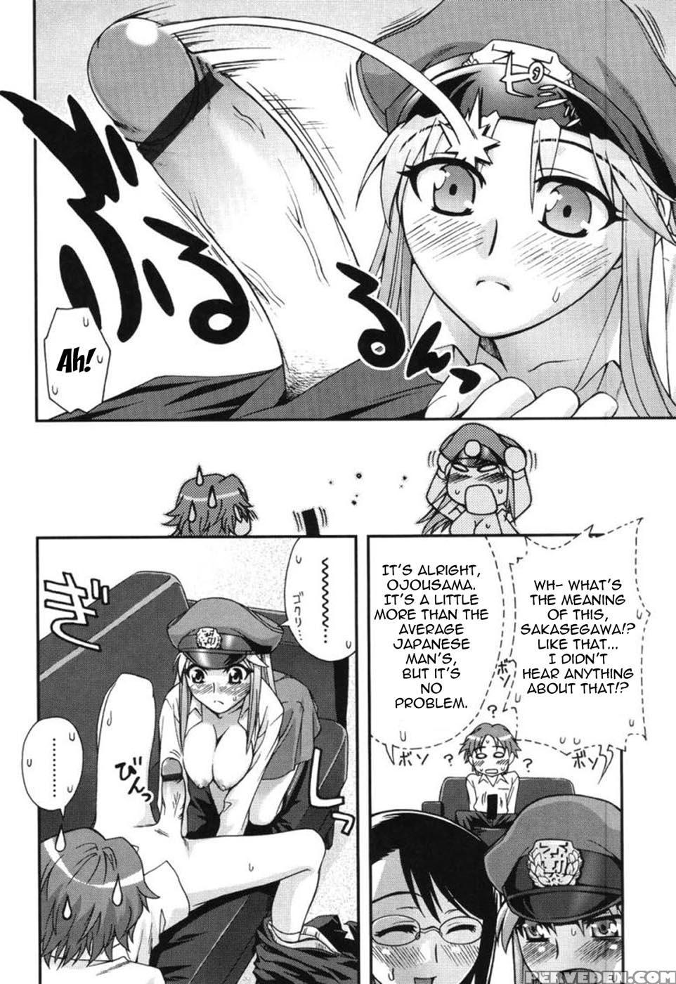Fudotei Student Academy 1 - Unagimaru 1