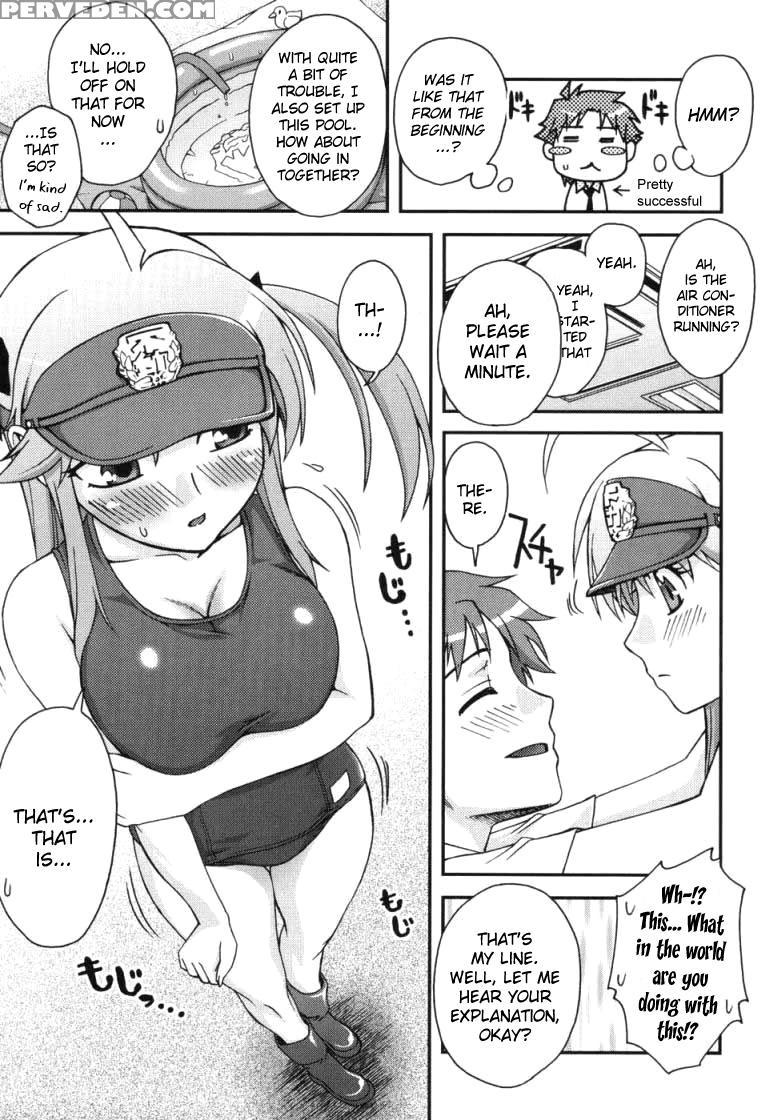 Fudotei Student Academy 2 - Unagimaru 1