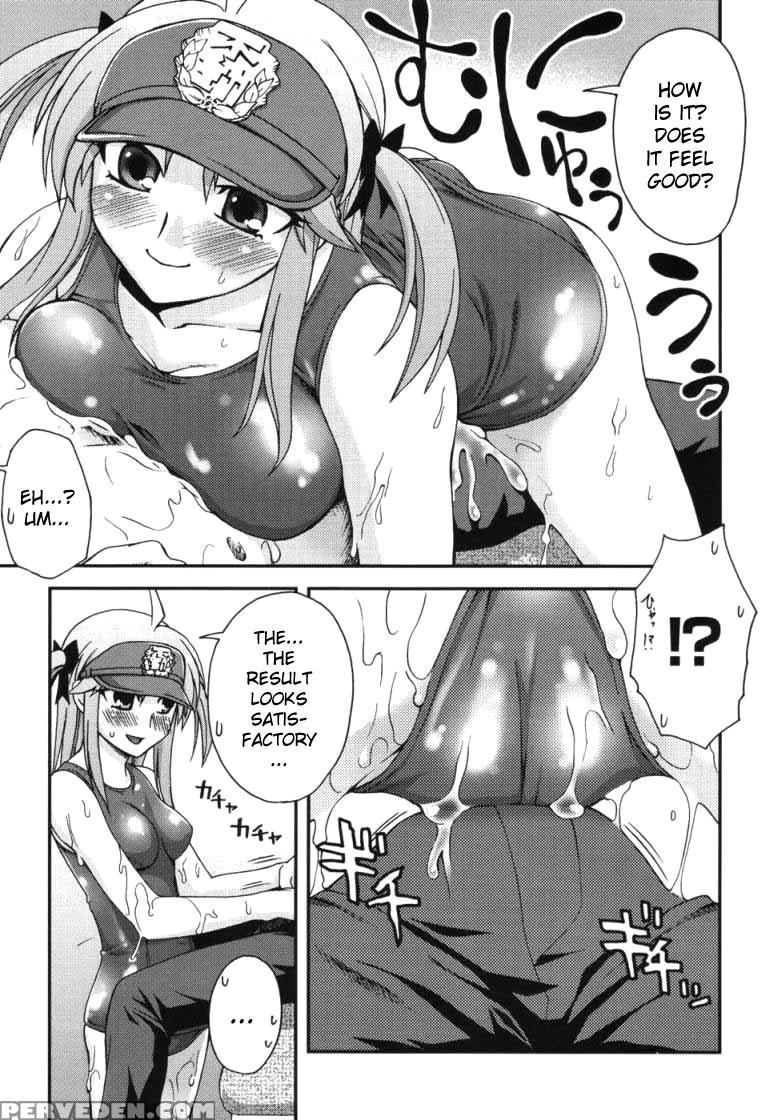 Fudotei Student Academy 2 - Unagimaru 1