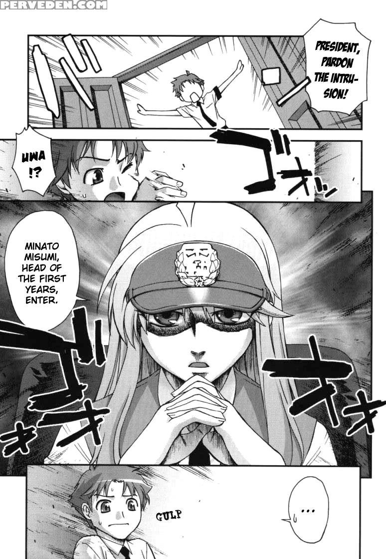 Fudotei Student Academy 2 - Unagimaru 1