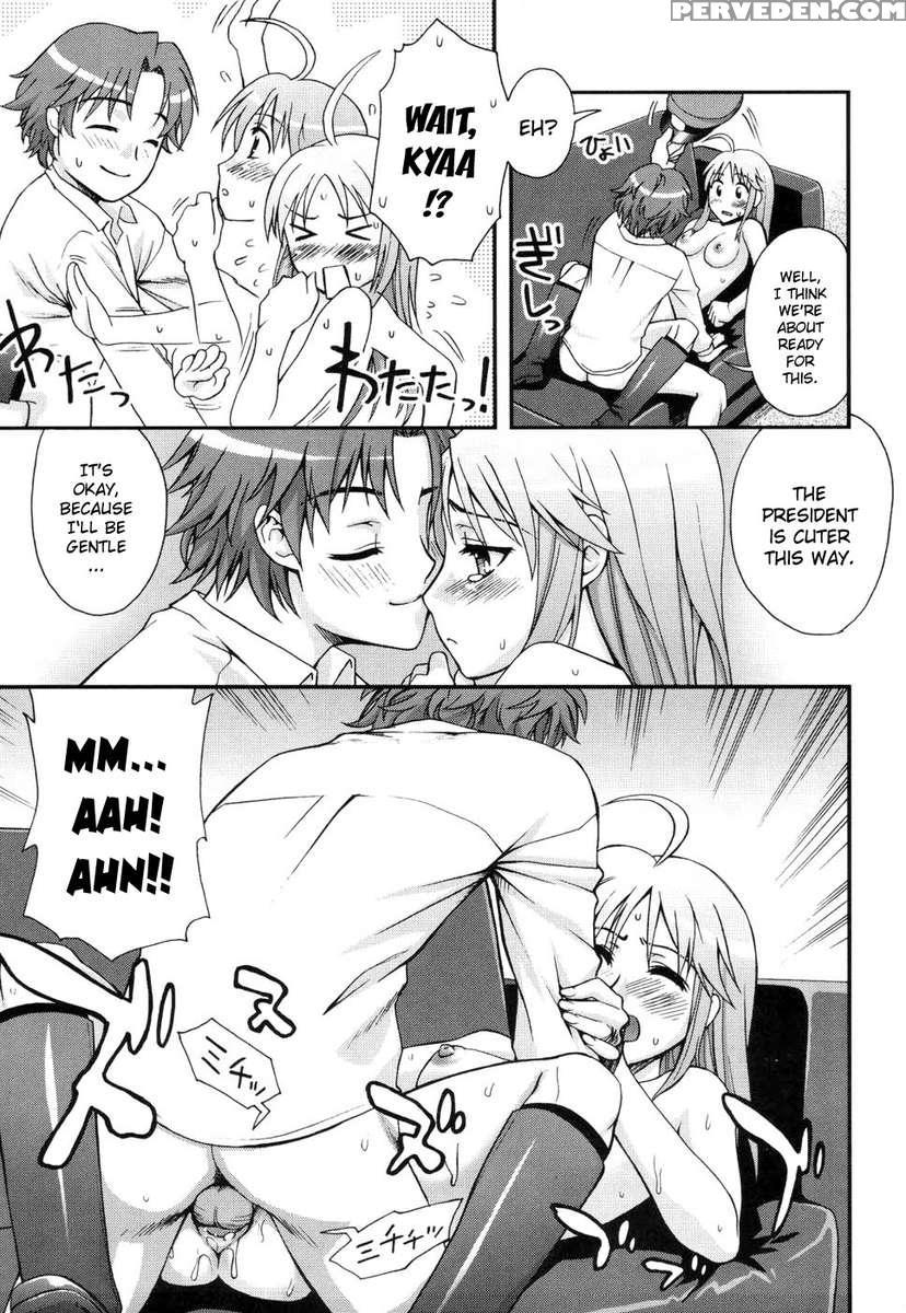 Fudotei Student Academy 1